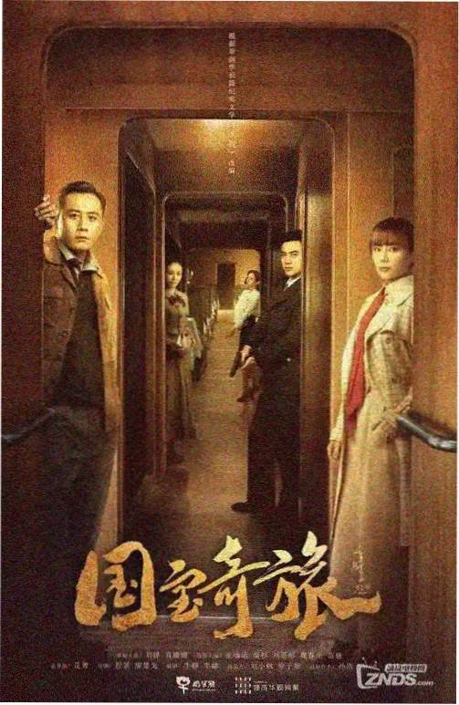 手稿图版第五幅:场记单与拍摄顺序调整