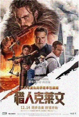 剧集群像戏选角笔记档案封面图